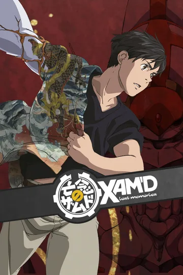 Couverture de Bounen no Xamdo