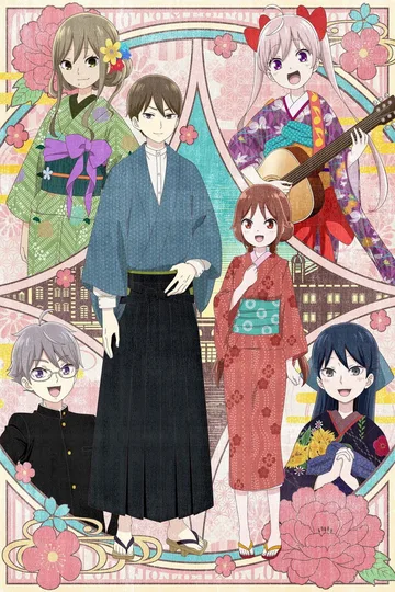 Couverture de Taisho Otome Fairy Tale