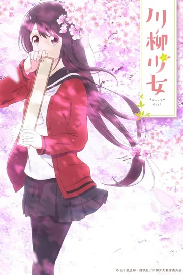 Couverture de Senryuu Shoujo