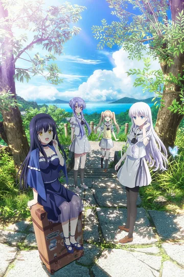 Couverture de Summer Pockets