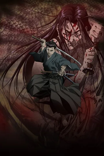 Couverture de Shigurui: Death Frenzy