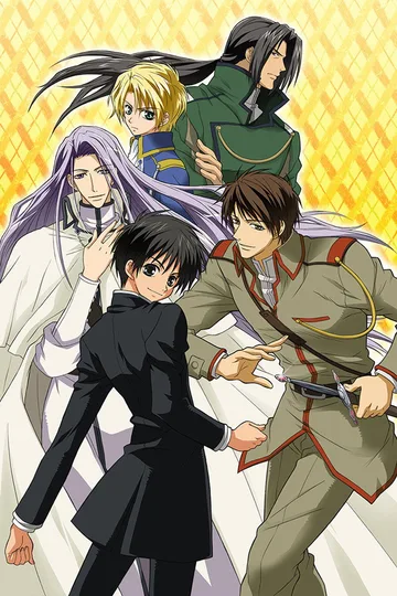 Couverture de Kyo Kara Maoh !