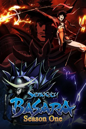 Couverture de Sengoku Basara