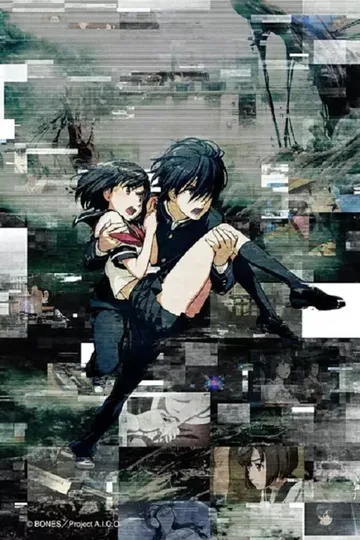 Couverture de A.I.C.O. Incarnation