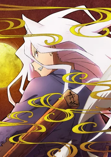 Couverture de Sengoku Youko