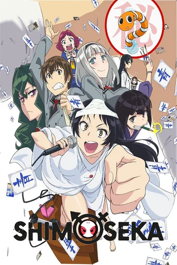 Couverture de Shimoseka