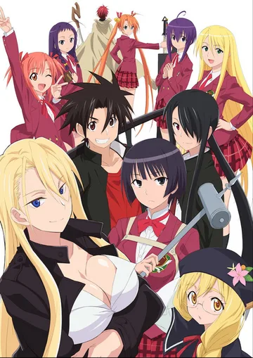 Couverture de Negima