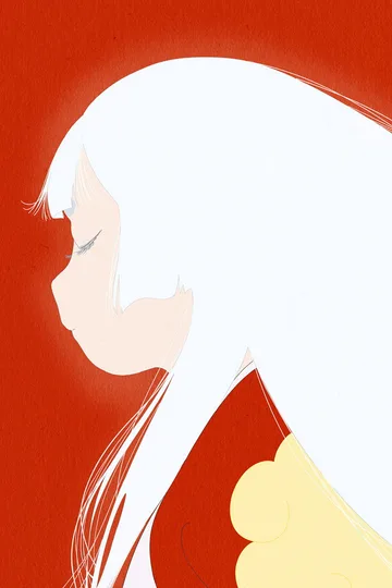Couverture de The Heike Story