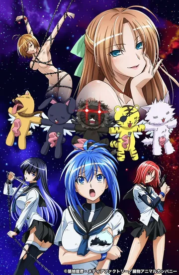 Couverture de Kämpfer