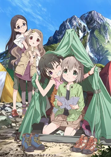 Couverture de Yama no Susume