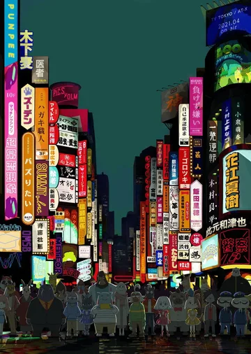 Couverture de Odd Taxi
