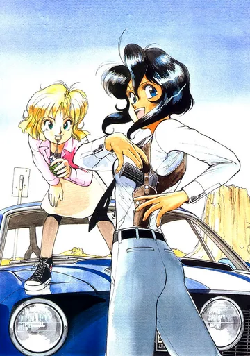 Couverture de Riding Bean