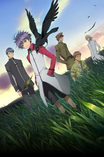 Couverture de Hakkenden