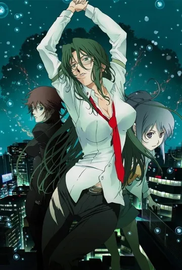 Couverture de Rin - Daughters of Mnemosyne