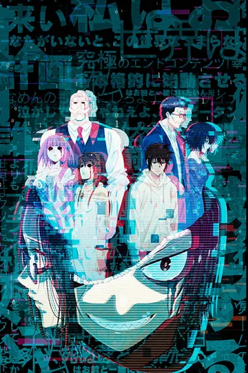Couverture de Goodnight World