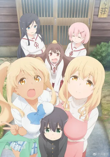 Couverture de Sunoharasou no Kanrinin-san