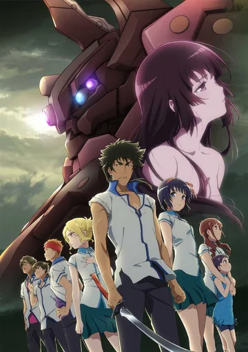 Couverture de Kuromukuro