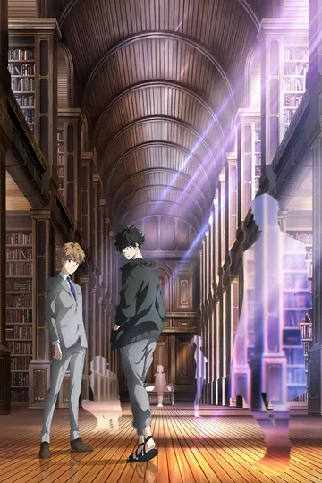 Couverture de Ron Kamonohashi: Deranged Detective
