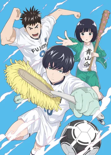 Couverture de Clean Freak! Aoyama-kun