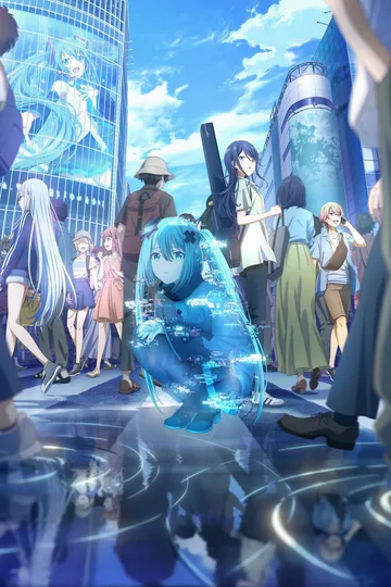 Couverture de Project Sekai