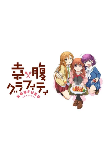 Couverture de Gourmet Girl Graffiti