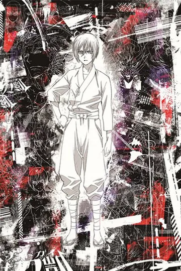 Couverture de Sword Gai