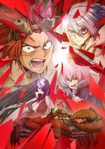 Couverture de Sabikui Bisco