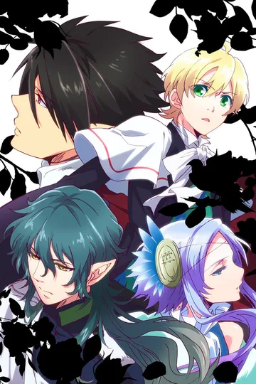 Couverture de Makai Ouji Devils and Realist