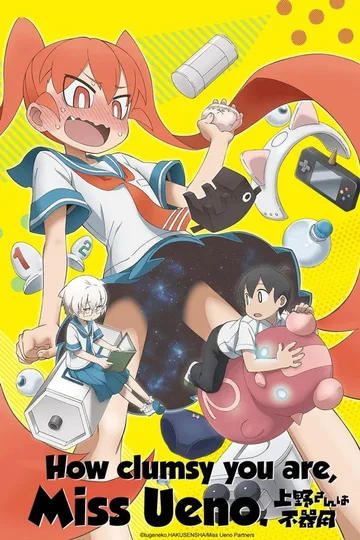 Couverture de How clumsy you are, Miss Ueno.