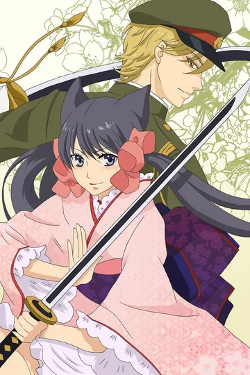 Couverture de Otome Youkai Zakuro