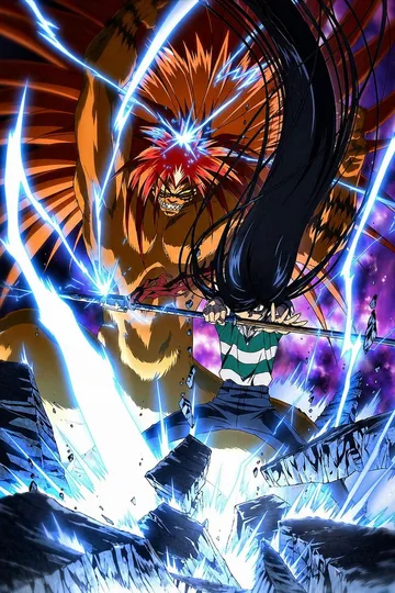 Couverture de Ushio et Tora