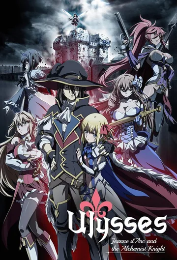 Couverture de Ulysses : Jeanne d'Arc and the Alchemist Knight