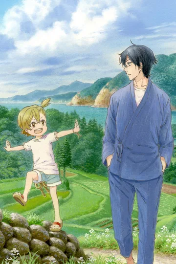 Couverture de Barakamon
