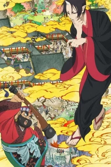 Couverture de Hoozuki no Reitetsu