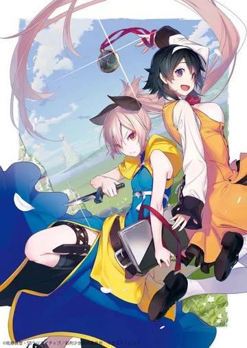 Couverture de The Executioner and Her Way of Life