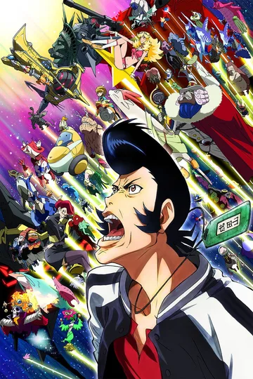 Couverture de Space Dandy