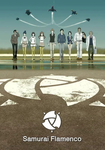 Couverture de Samurai Flamenco