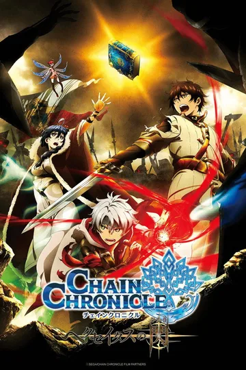 Couverture de Chain Chronicle