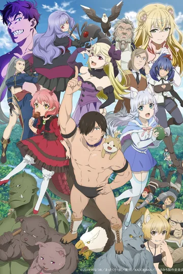Couverture de Kemono Michi: Rise Up