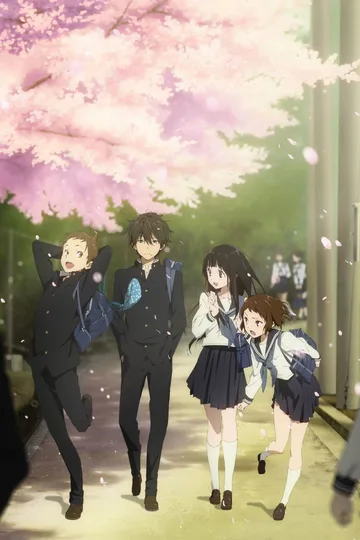 Couverture de Hyouka