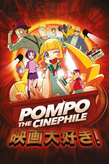 Couverture de Pompo: The Cinéphile
