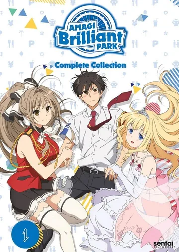 Couverture de Amagi Brilliant Park