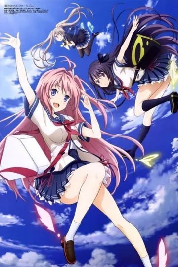 Couverture de Ao no Kanata no Four Rhythm
