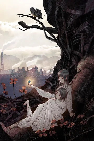 Couverture de maboroshi