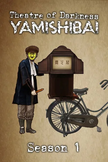 Couverture de Yami Shibai