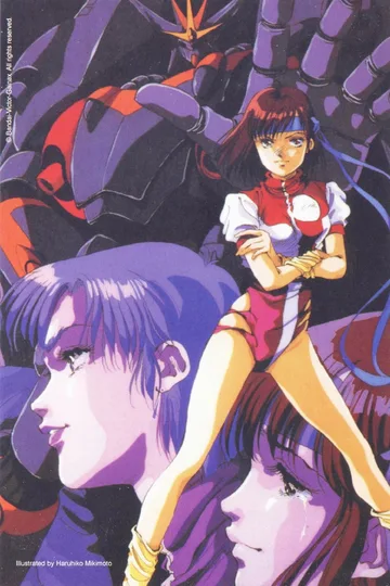Couverture de Gunbuster
