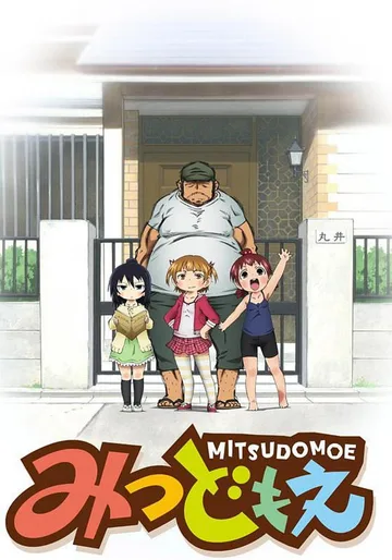 Couverture de Mitsudomoe