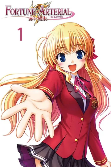 Couverture de Fortune Arterial