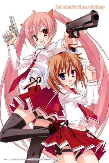 Couverture de Hidan no Aria