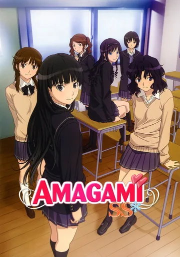 Couverture de Amagami SS